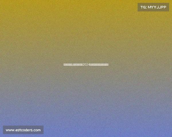 韩国联赛赛制,韩国韩联盟赛事2024新赛季巅峰对决荣耀征途开启